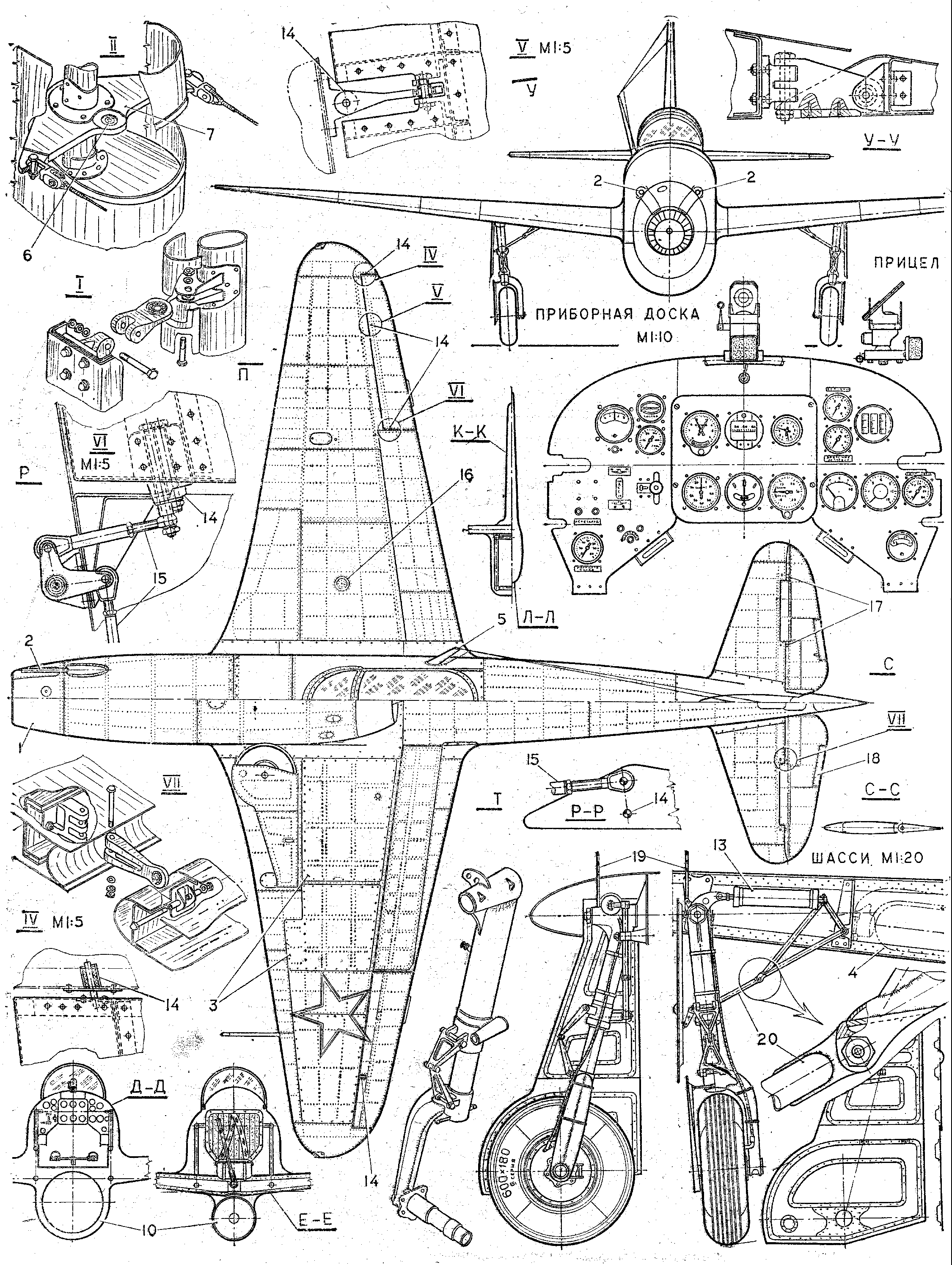 Самолет як 6 схемы и чертежи